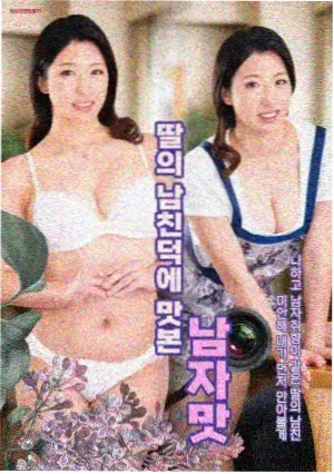电车换乘站场景剧照