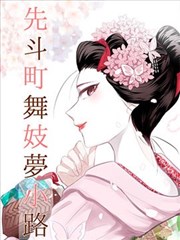 老巷阳台场景图